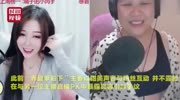 萝莉变大妈女主播承认露脸为策划 推广花费28万 已开始接广告原创高清正版视频在线观看–爱奇艺