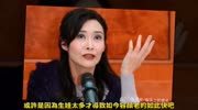 52岁叶玉卿近照令人震惊,嫁入美籍豪门钱多花不完,令人刮目相看原创高清正版视频在线观看–爱奇艺