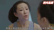 小欢喜:小梦挑拨宋倩与女儿的关系,海清为闺蜜出气直接上手了电视剧高清正版视频在线观看–爱奇艺