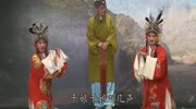 大平调《阴阳扇》选段,举家被贼人冲散,姐妹二人没有家投奔干娘音乐背景音乐视频音乐爱奇艺