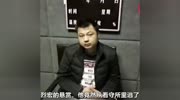 “文三爷”和他的黑色帝国:1张卡流水70亿,头上很多保护伞罩着资讯搜索最新资讯爱奇艺