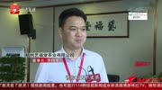 艺福堂:从1200元白手起家到年赚4亿!曾不被自己父亲看好资讯高清正版视频在线观看–爱奇艺