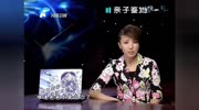 亲子鉴定让父亲发现自己戴了19年的绿帽,儿子竟是妻子和别人所生原创完整版视频在线观看爱奇艺