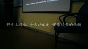 2019.2.26 Stay With Me/罗森的玉米还挺好吃/外教课/沙拉/跳舞机/舞萌原创高清正版视频在线观看–爱奇艺