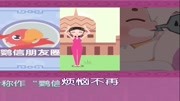 娘娘驾到:皇上也太宠妃了,天天飞鸽传书啊!儿童高清正版视频在线观看–爱奇艺