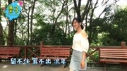 王菲一首《流年》,经典极了,听得人心儿醉原创高清正版视频在线观看–爱奇艺