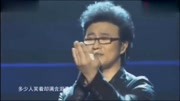 汪峰演唱一曲《存在》,嗨翻全场,观众久久不能平复音乐背景音乐视频音乐爱奇艺