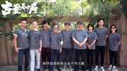 李现主演影版《古董局中局》,合作葛优雷佳音,幕后阵容更强大超清原创完整版视频在线观看爱奇艺