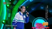 二次元少女登台再唱传统曲目,不俗的表现,获得评委老师的称赞音乐背景音乐视频音乐爱奇艺