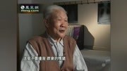 “四人帮”公审记忆纪录片完整版视频在线观看爱奇艺