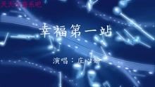 丫蛋蛋歌曲曲谱_丫蛋蛋(2)