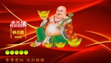 静心曲谱_静心头像(3)