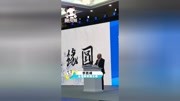 台湾新党副主席李胜峰:大陆少了台湾是遗憾,台湾少了大陆将失去得更多.原创完整版视频在线观看爱奇艺