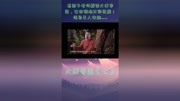 看周子老师解读大汉帝国,让你领略不同见解!悟自己人生路……#热爱105度的你原创高清正版视频在线观看–爱奇艺