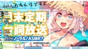 【双声道月末台词放送】我们的夏天还没有结束!【2019年9月版】音乐背景音乐视频音乐爱奇艺