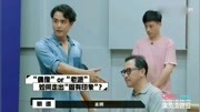 演员请就位:演员明道已就位,童年霸道总裁原创高清正版视频在线观看–爱奇艺