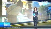 新闻追踪:南京毅达汇创中心回应业主疑问 违约金按规支付58财经高清正版视频在线观看–爱奇艺