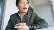 工厂上班难找老婆,西安8哥把找老婆希望全部寄托在网络,可行吗资讯搜索最新资讯爱奇艺