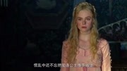 看完《沉睡魔咒2》再次被玛丽菲森圈粉!外冷内热的她简直是仙女电影完整版视频在线观看爱奇艺