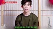 张歆怡谈《少年的你》:为演徐渺自毁形象剃眉毛原创完整版视频在线观看爱奇艺