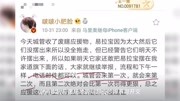 王一博起诉6名肖战粉,肖战粉表示根本不怂,将集资请律师打官司原创完整版视频在线观看爱奇艺