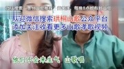 贵州山歌:陈燕子山歌《人到老来好可怜》,唱得好现实!音乐背景音乐视频音乐爱奇艺