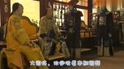 帝国江山:嘉庆帝被秘密立储,太上皇把握朝政,清朝走向衰弱!纪录片完整版视频在线观看爱奇艺