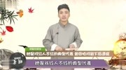 江祖平拍戏太拼了,为了效果逼真被打成脑震荡,却始终戏红人不红娱乐完整版视频在线观看爱奇艺