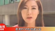 岁女星陆诗韵,曾被称“专钓金龟港姐”,却至今无缘嫁入豪门生活完整版视频在线观看爱奇艺