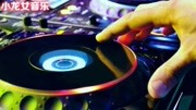 2018车载必备DJ舞曲 好听好听音乐背景音乐视频音乐爱奇艺