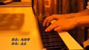 光良 Michael Wong  童话 Fairy Tale Tong Hua 钢琴曲音乐背景音乐视频音乐爱奇艺