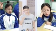 爆笑校园囧事:同学你的眼镜在哪里配的啊?搞笑完整版视频在线观看爱奇艺