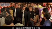 王晶又一部新作《新六指琴魔》看到主演,感觉又是一部烂片生活完整版视频在线观看爱奇艺