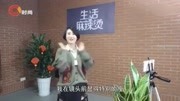 生活麻辣烫幕后花絮20180102娱乐完整版视频在线观看爱奇艺