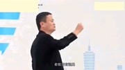 马云励志演讲视频,坚持乐观主义,做一个理想主义者知识名师课堂爱奇艺