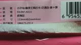 小花仙第10弹抽3包