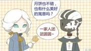 【第五人格漫画】黑白组与遗照组的庄园日常第四期原创完整版视频在线观看爱奇艺