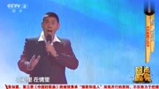 程志演唱《共和国之恋》气势恢宏,歌声深沉有力音乐背景音乐视频音乐爱奇艺