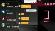 【合集】我被病娇女朋友基友情敌小姐姐监禁了/G.Gear.Inc新作/悬疑解谜密室脱出阿墨实况(更新5P)原创完整版视频在线观看爱奇艺