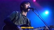 Beyond  1992年香港摇摆夜演唱会现场版04不再犹豫音乐背景音乐视频音乐爱奇艺