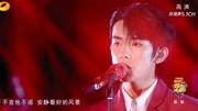 湖南卫视跨年易烊千玺《冷静和热情之间》立麦演唱好帅!娱乐完整版视频在线观看爱奇艺