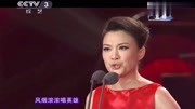 青年女高音歌唱家马飞演唱《英雄赞歌》,太有气势了音乐背景音乐视频音乐爱奇艺