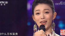 西游记插曲女儿情简谱_赵丽颖和主题曲, 才让 女儿国 不至于那么难看(3)