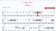 秋日私语钢琴简谱双手_秋日私语钢琴双手简谱(3)