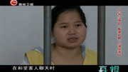 “香港富婆”一人扮演多人,忽悠老汉不断给其汇钱,直至倾家荡产资讯搜索最新资讯爱奇艺