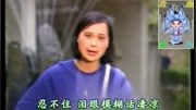 1986年越剧,董柯娣《五女拜寿ⷥ“�룀‹经典就是好看音乐背景音乐视频音乐爱奇艺