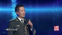 阎维文小白杨简谱_阎维文小白杨图片(3)