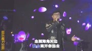 大哲现场演唱《下定决心忘记你 》曾经爱过已经足够音乐背景音乐视频音乐爱奇艺