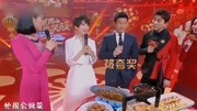 吴京自曝靠做饭追到谢楠,颠锅快刀样样行,厨艺真比演技强?电影完整版视频在线观看爱奇艺