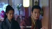 《锦衣之下》13集,一下夫妇同房啦…电视剧全集完整版视频在线观看爱奇艺